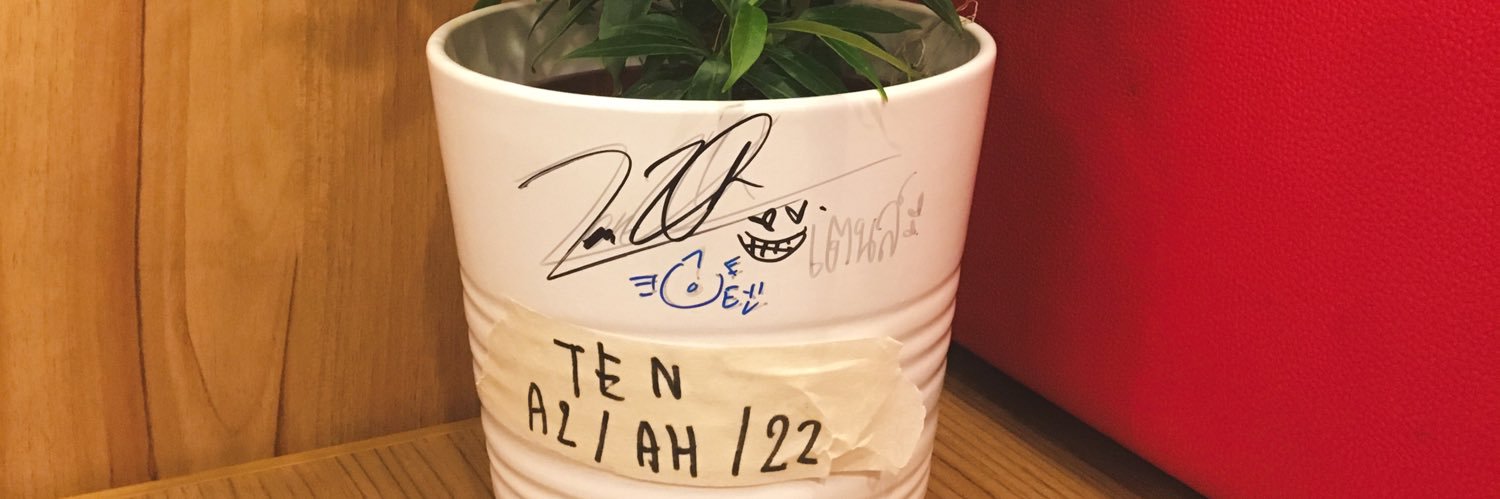 ต้นไม้ของเตนล์ 🌱's banner