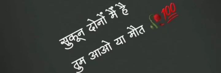 शायर की यादें's banner