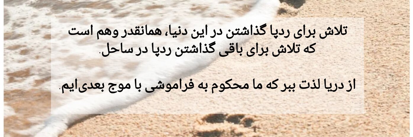دکتر روح الله صدیق's banner