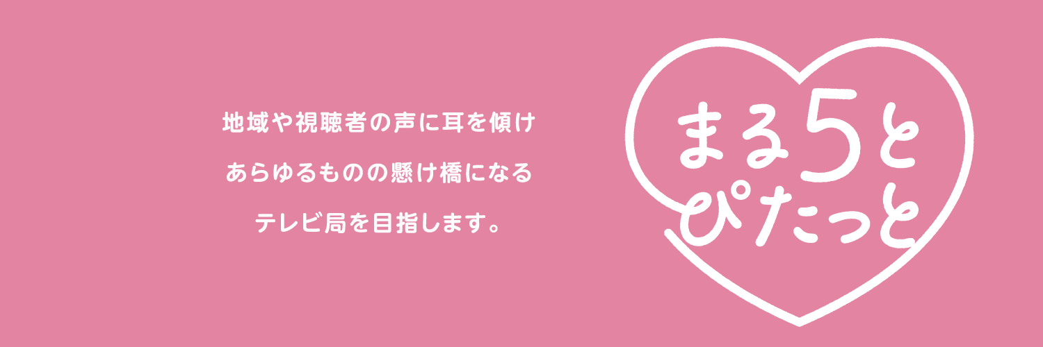 KFB福島放送's banner