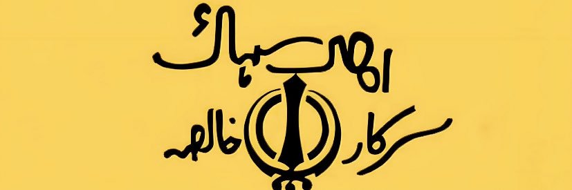 sarcasticbandeeeee's banner