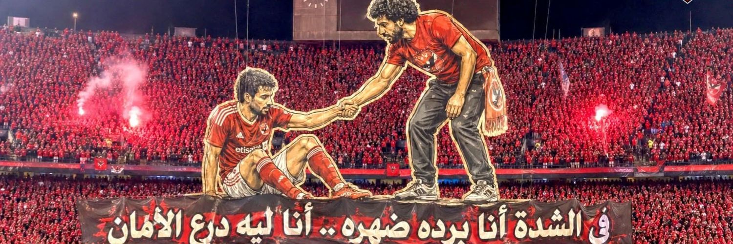 Tamer Eid's banner