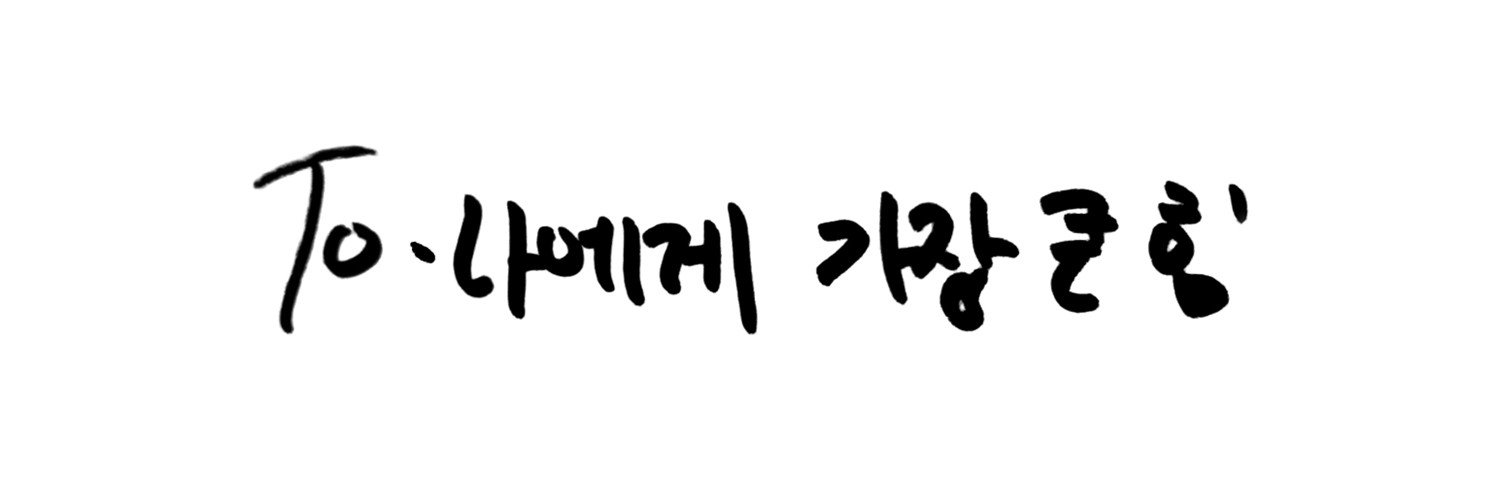 피카츄's banner