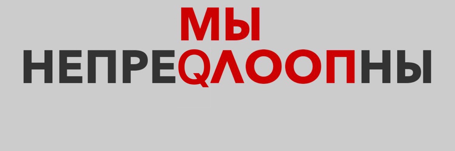 Qloop 🌐's banner