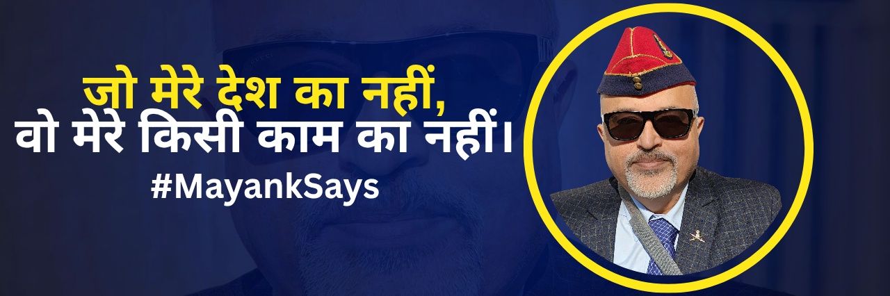 Colonel Mayank Chaubey's banner