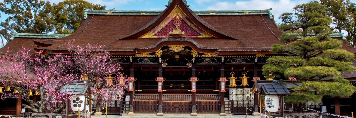 【公式】北野天満宮　全国天満宮総本社's banner
