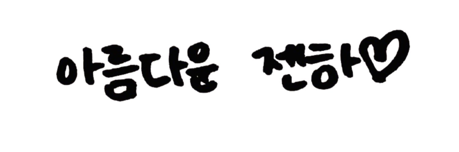 Snow's banner
