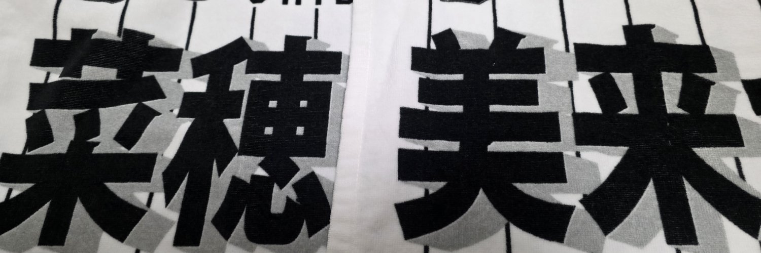 KOMATSU's banner