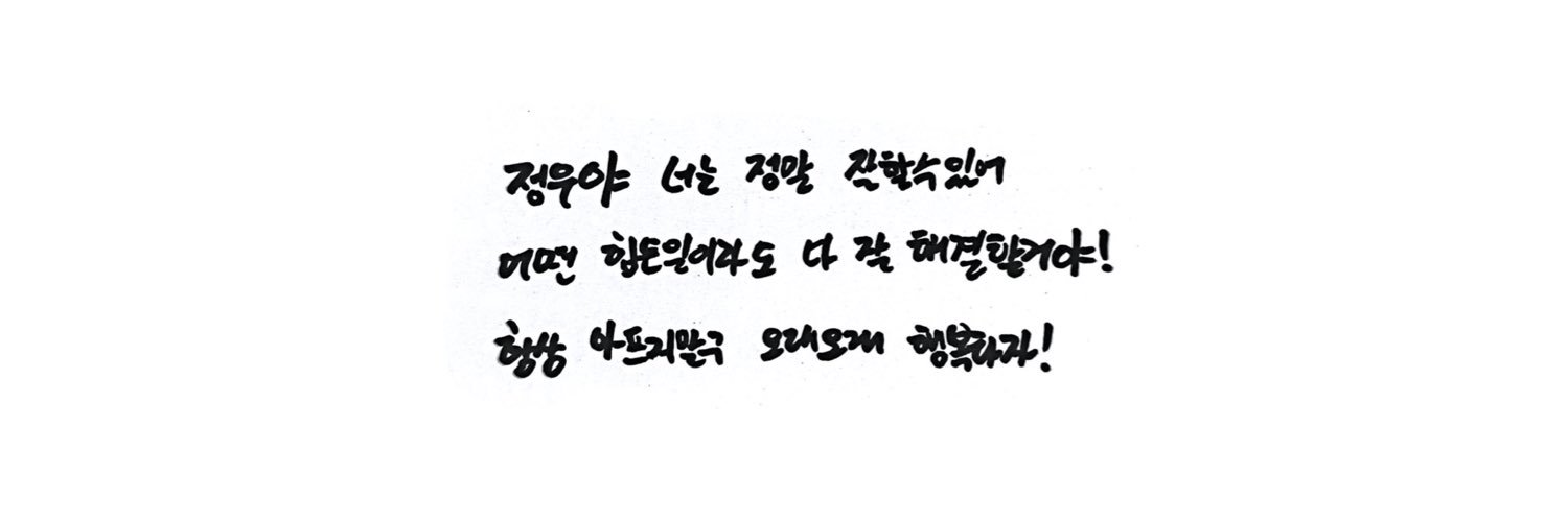 정푸's banner