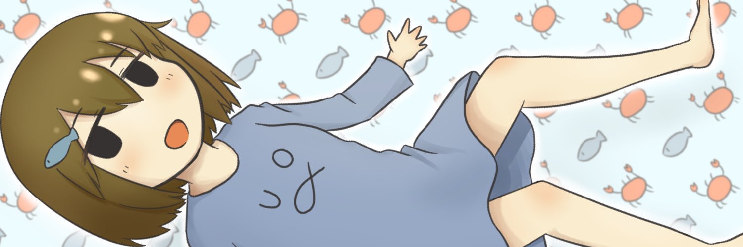にとり's banner