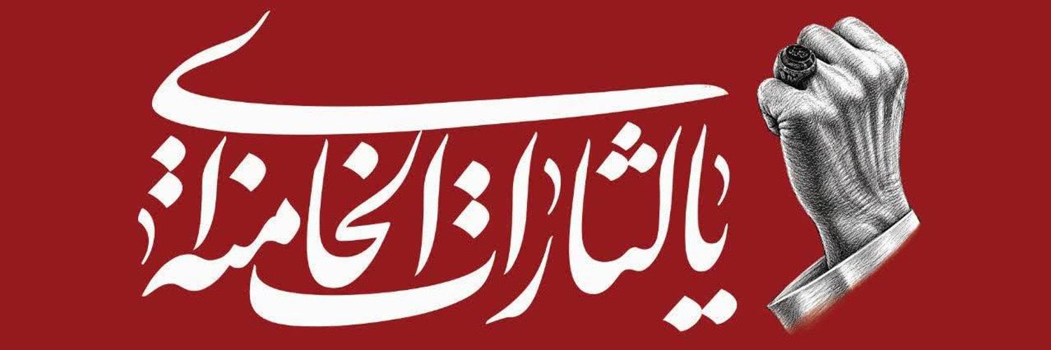 وحید چریکی's banner