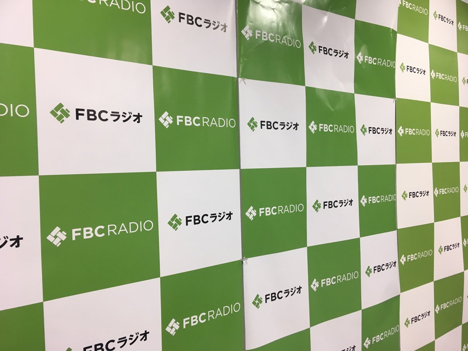FBCラジオ's banner