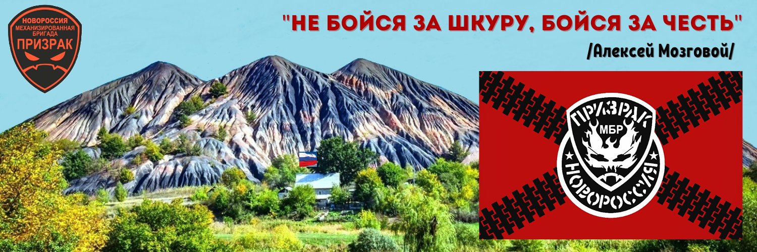 Юрий Шевченко's banner