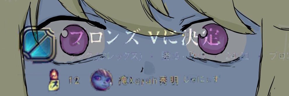 じゃねっと's banner