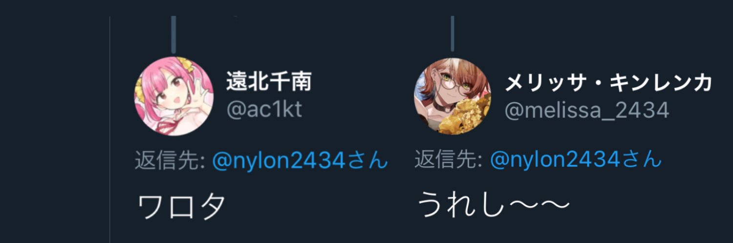 ないろん's banner