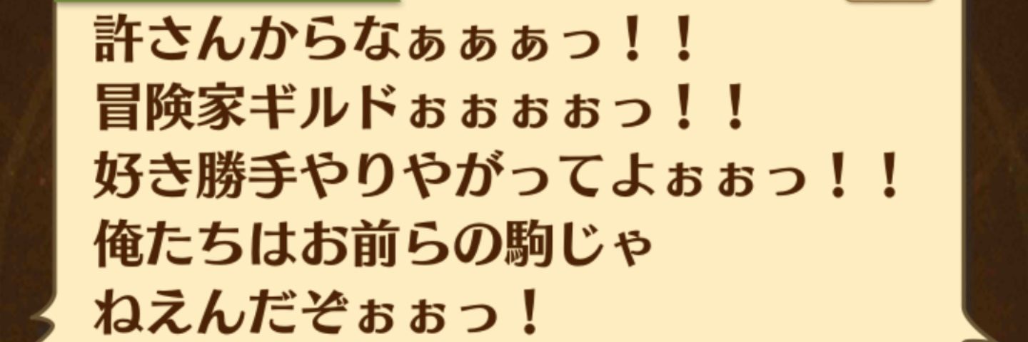 ディアブロ・アワワ's banner