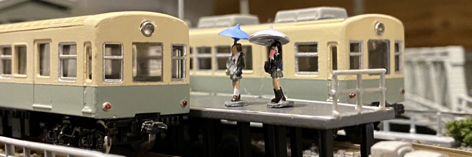 瀧泉寺電気鉄道's banner