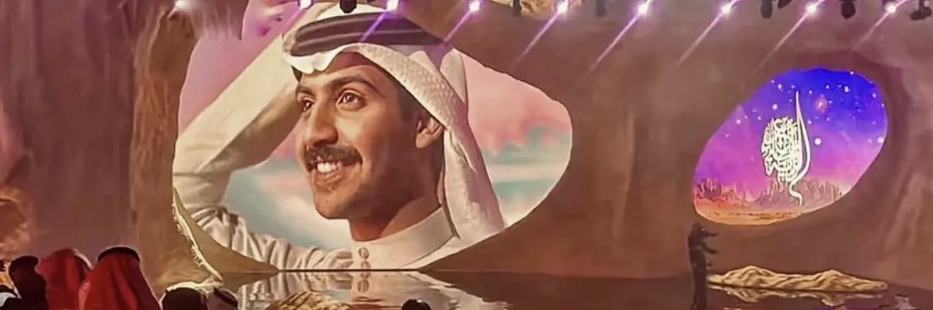 عمر الهيت's banner