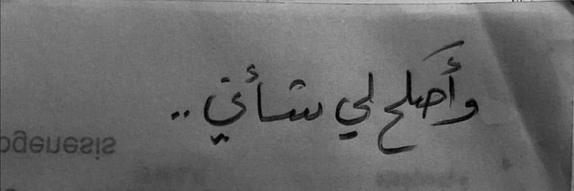 ّ's banner