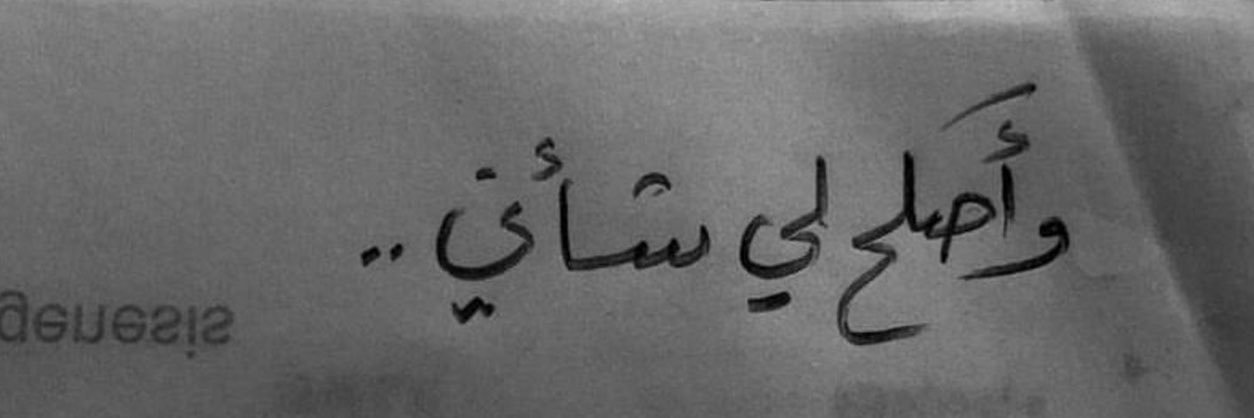 ّ's banner