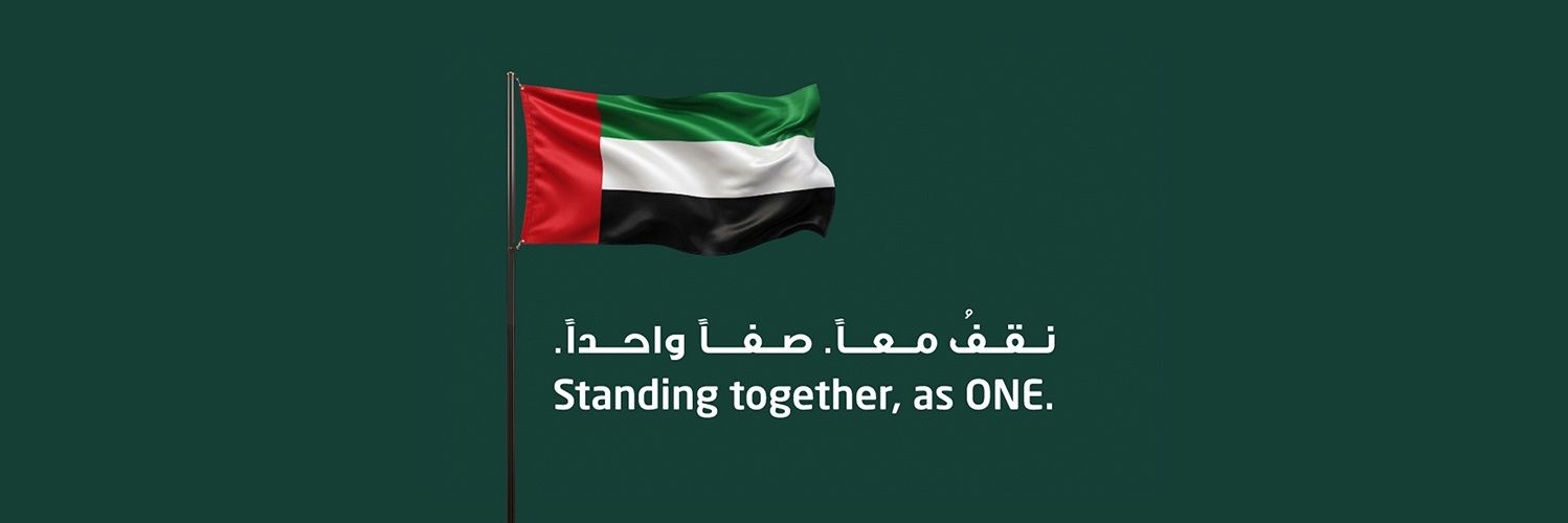 DIB's banner