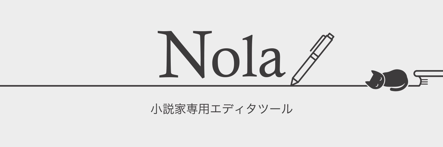 創作プラットフォーム Nolaスタッフ's banner
