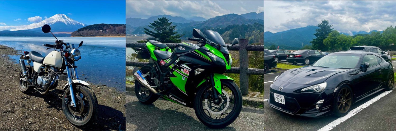 Taku rider's banner