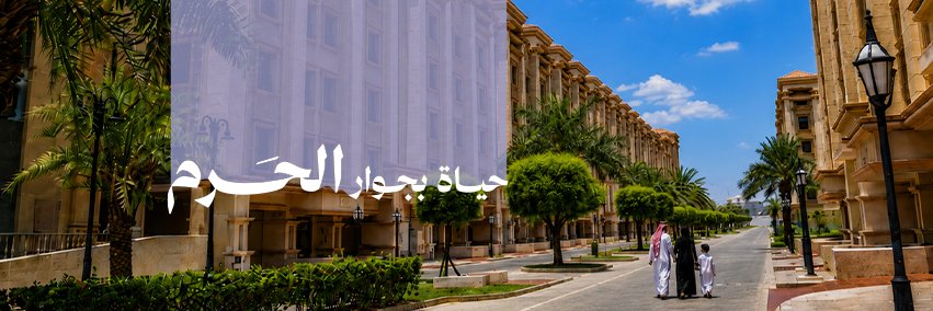 تلال فيليج's banner