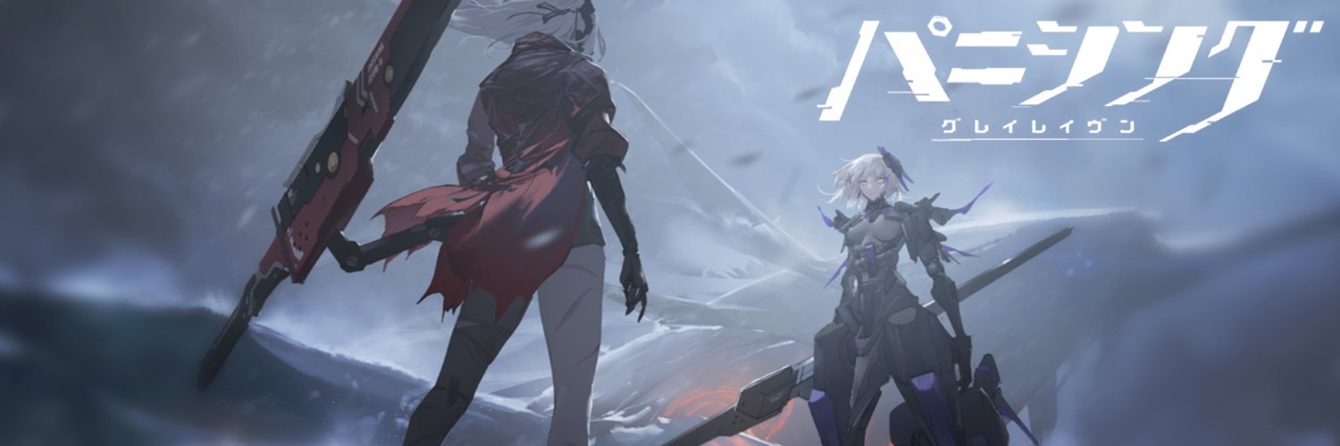 崖P@鳴潮's banner