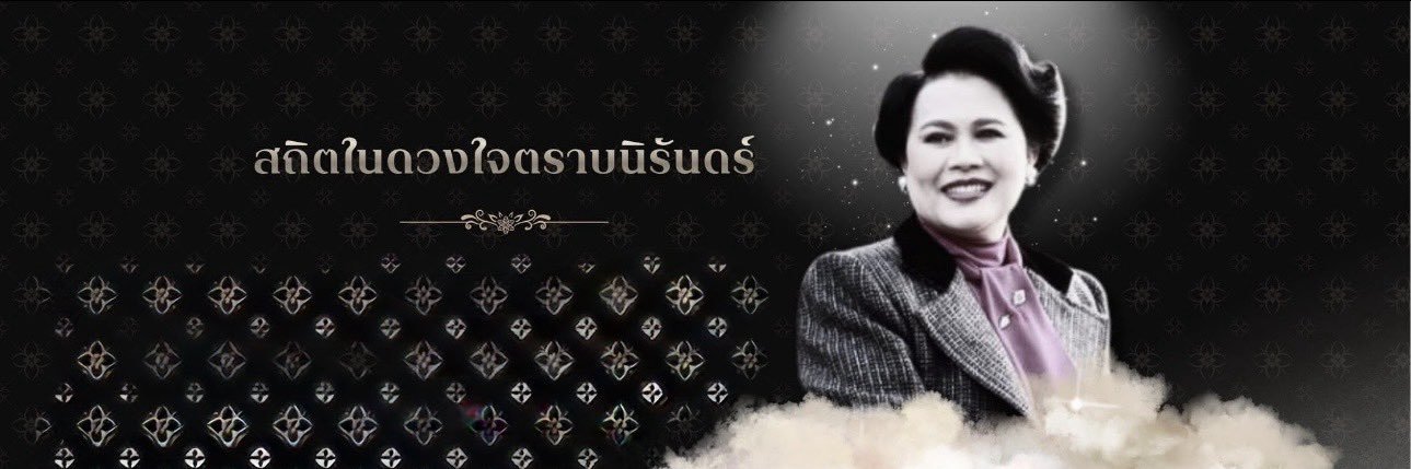 Blu_ya's banner