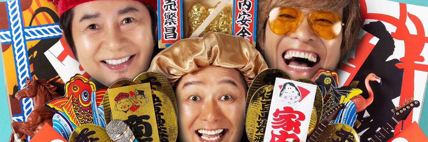 怒髪天's banner