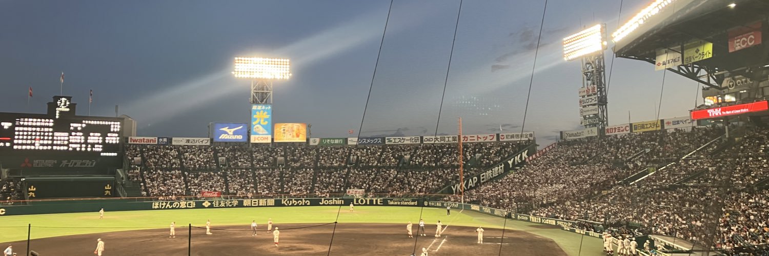 たくなぐ's banner