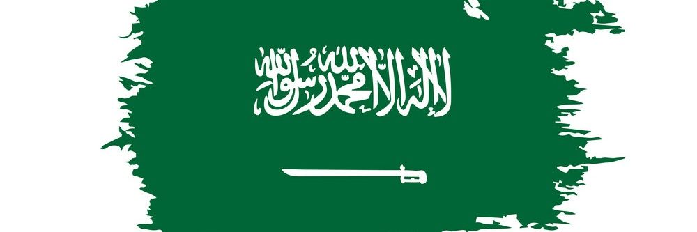 Dr. Bander Kutbi د.بندر كتبي🇸🇦's banner