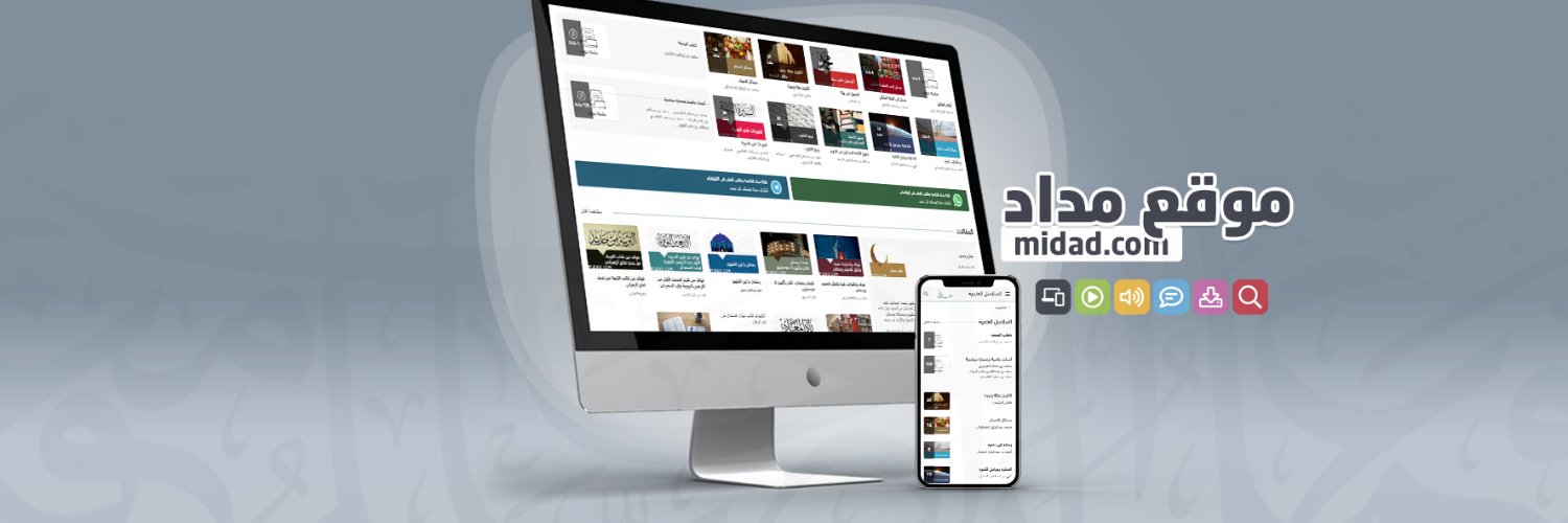 مجموعة مواقع مداد's banner