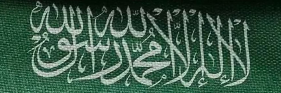محمد الصافي's banner