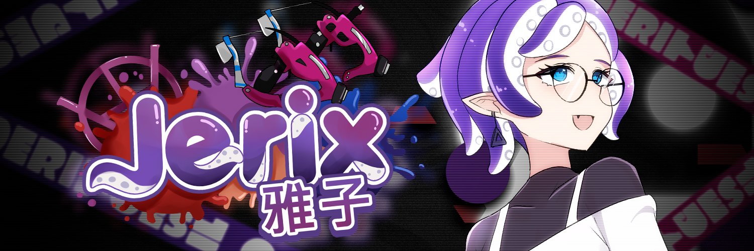 Jerix «イカ VTuber »'s banner