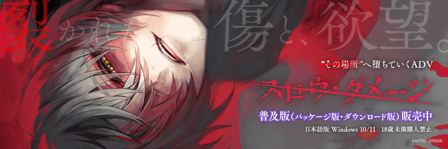 ニトロキラル's banner