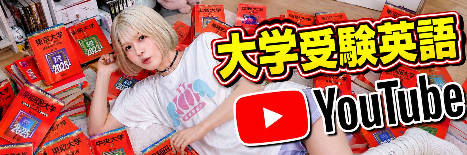 堀越ちさと's banner