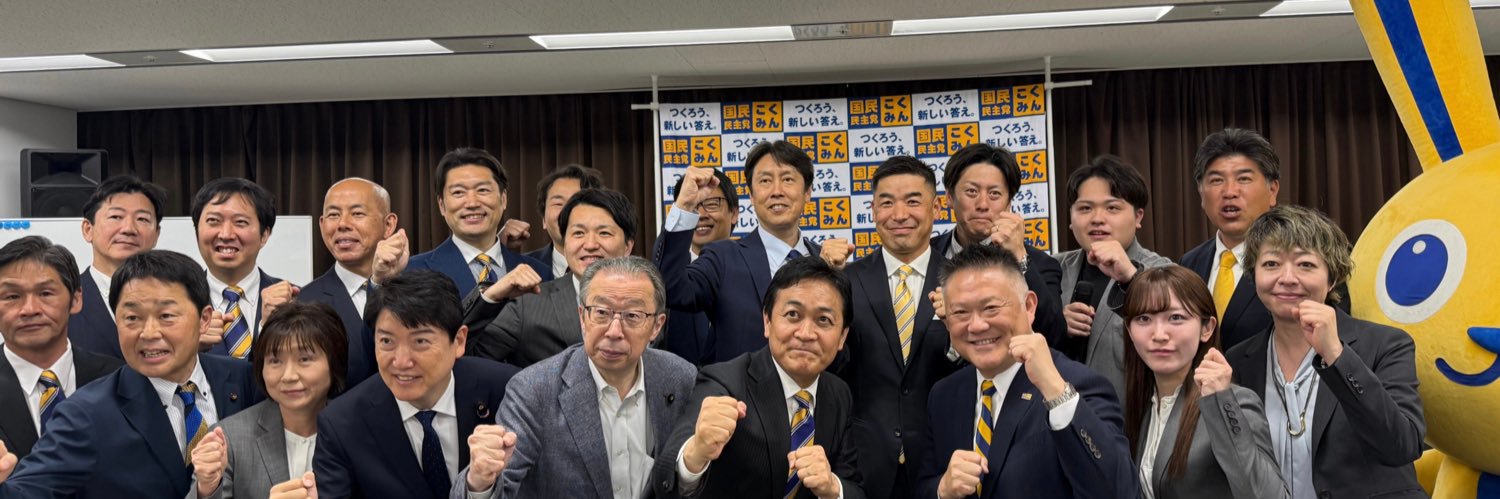鈴木拓理（国民民主党大阪府連学生委員長）'s banner