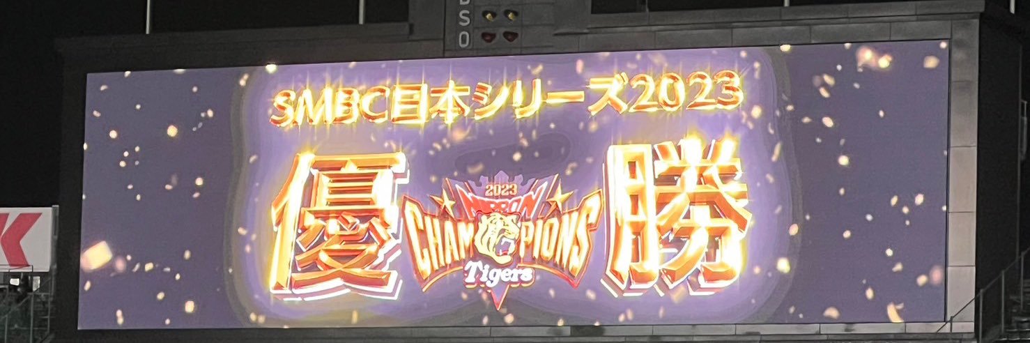 ファイヤ🐯's banner
