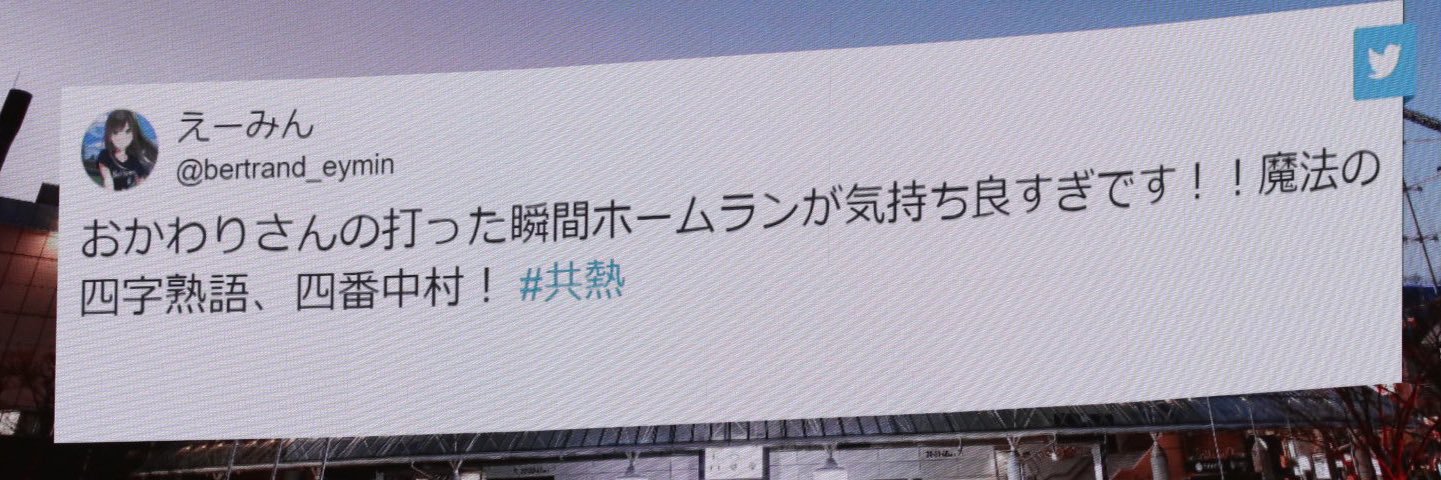 えーみん's banner