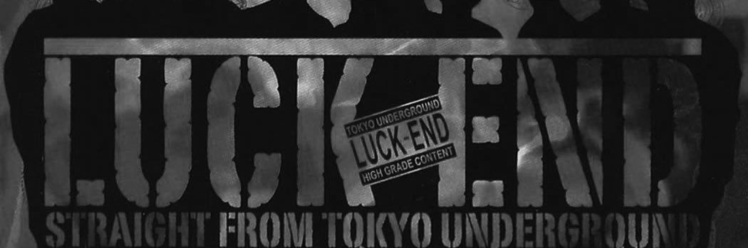 壽's banner