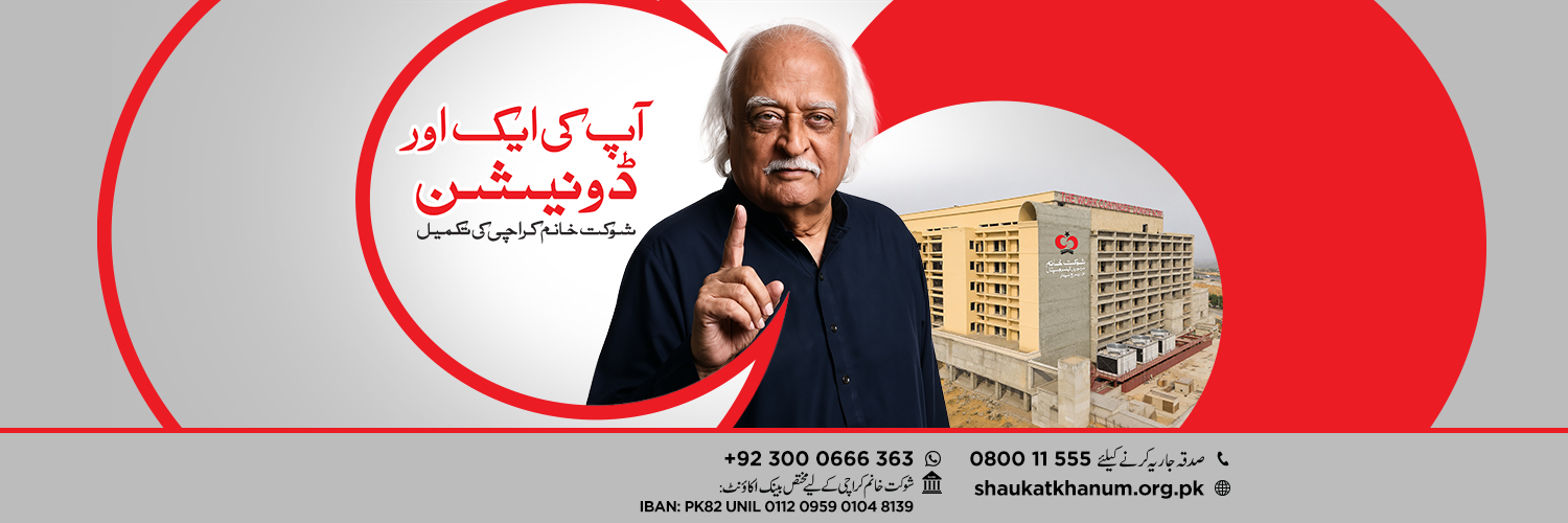 Shaukat Khanum's banner