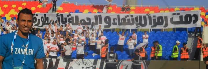 Roma's banner