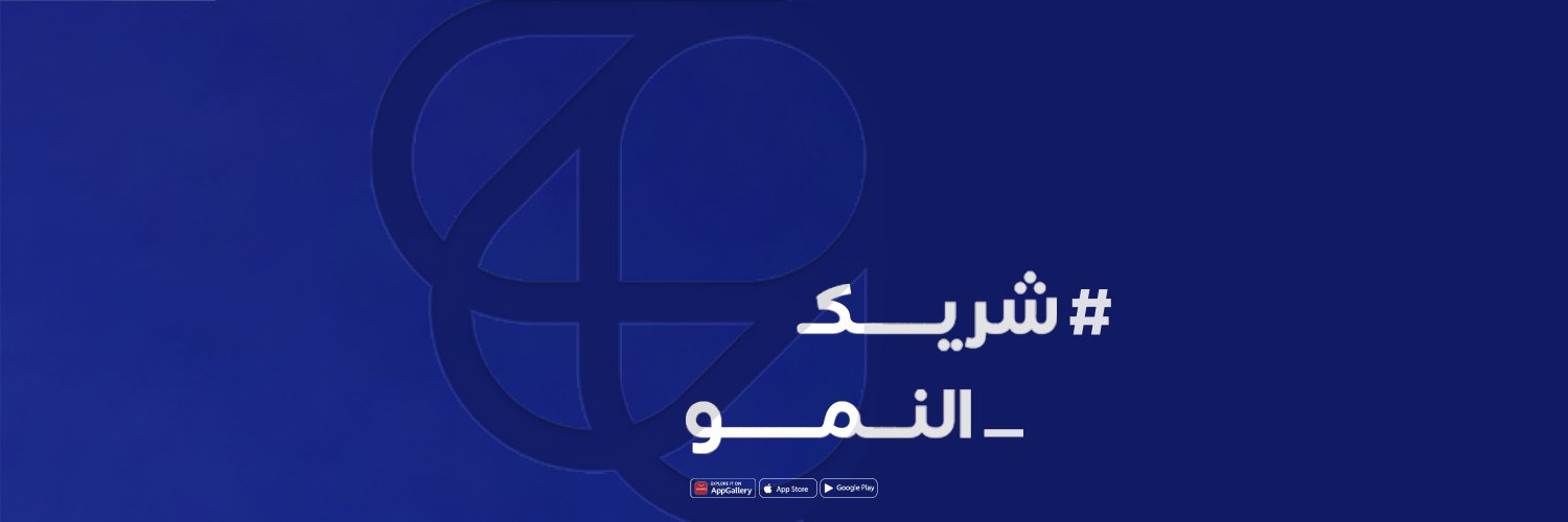 منافع's banner