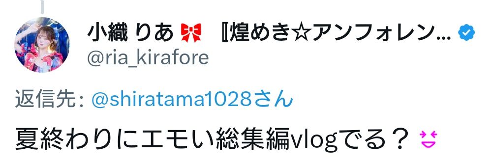 シラタマ🤷‍♂️'s banner