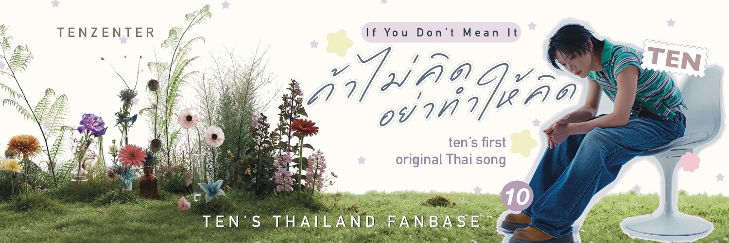 TENzenter's banner