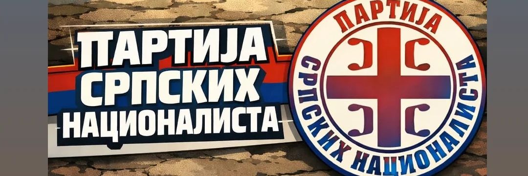 Misa Vacic 🇷🇸's banner