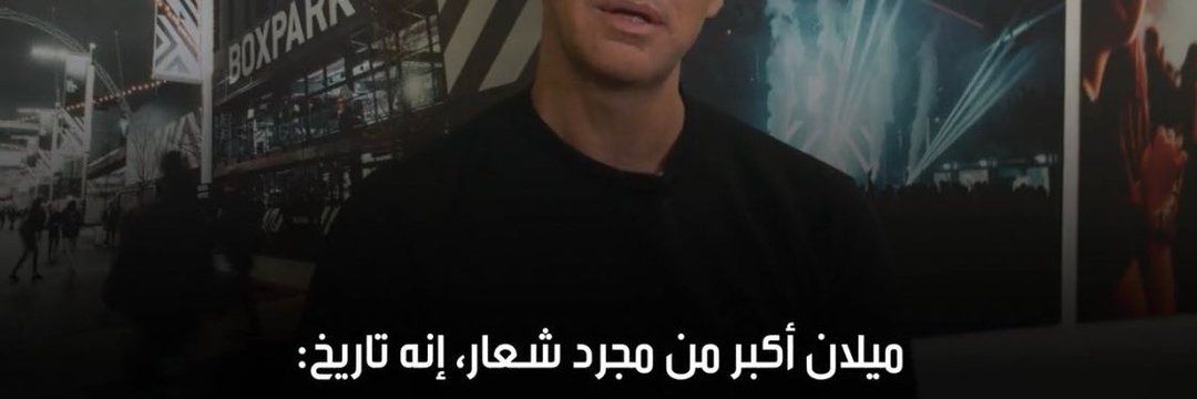 أوس's banner
