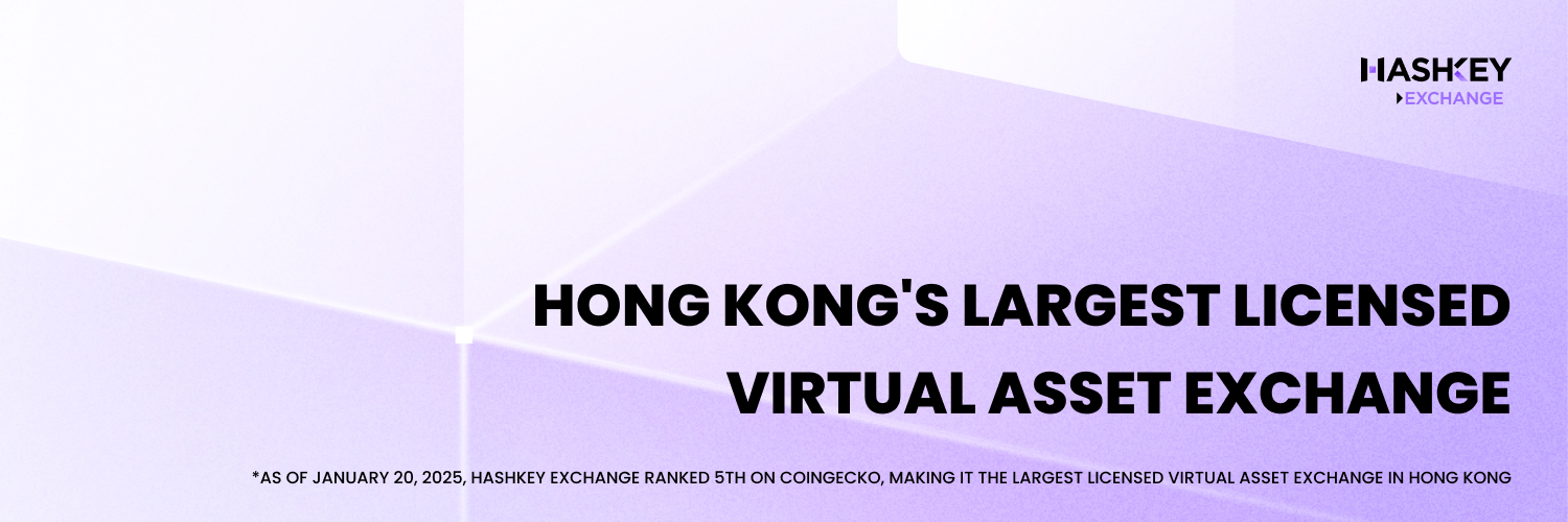 HashKey Exchange's banner
